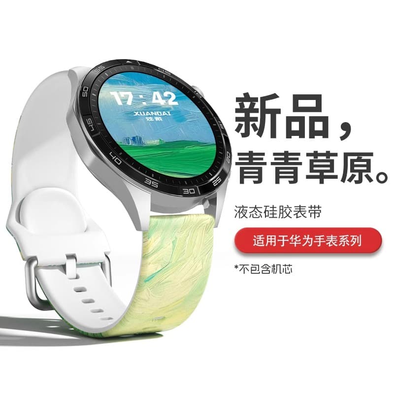 Ремешок для часов gt4watch4progt3magic2 - изображение 2