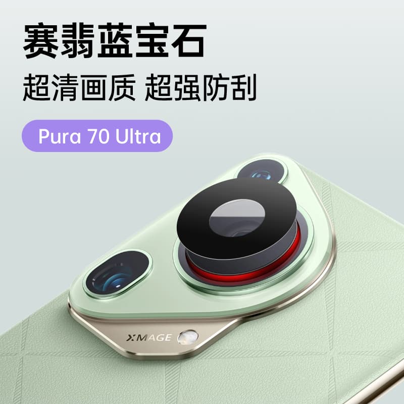 pura70propura70pro+70ultraar - изображение 3