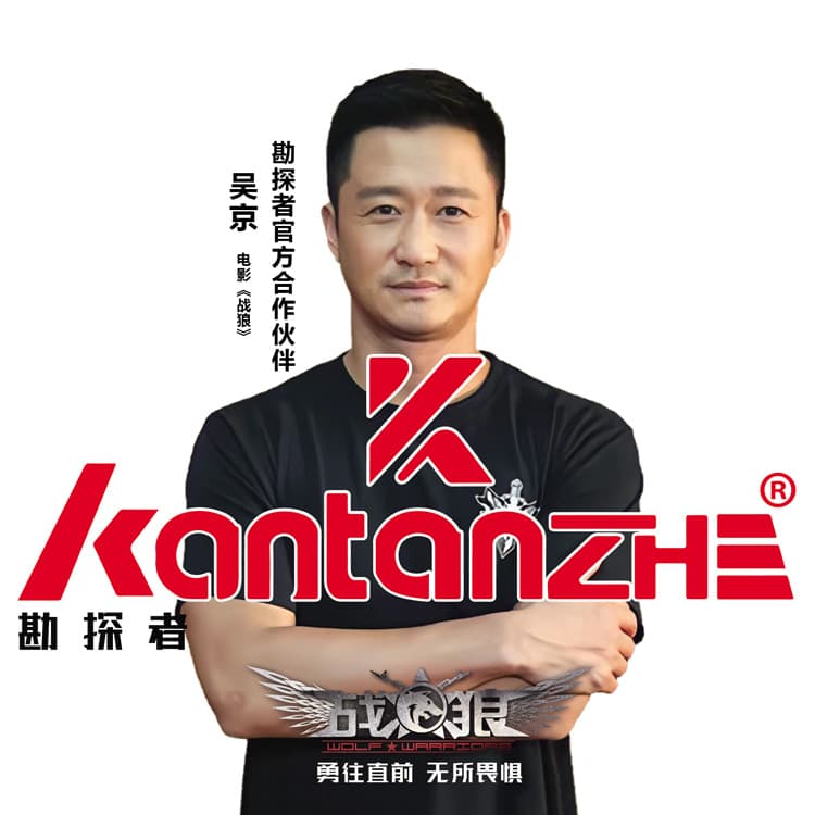 KANTANZHE 3 - изображение 3