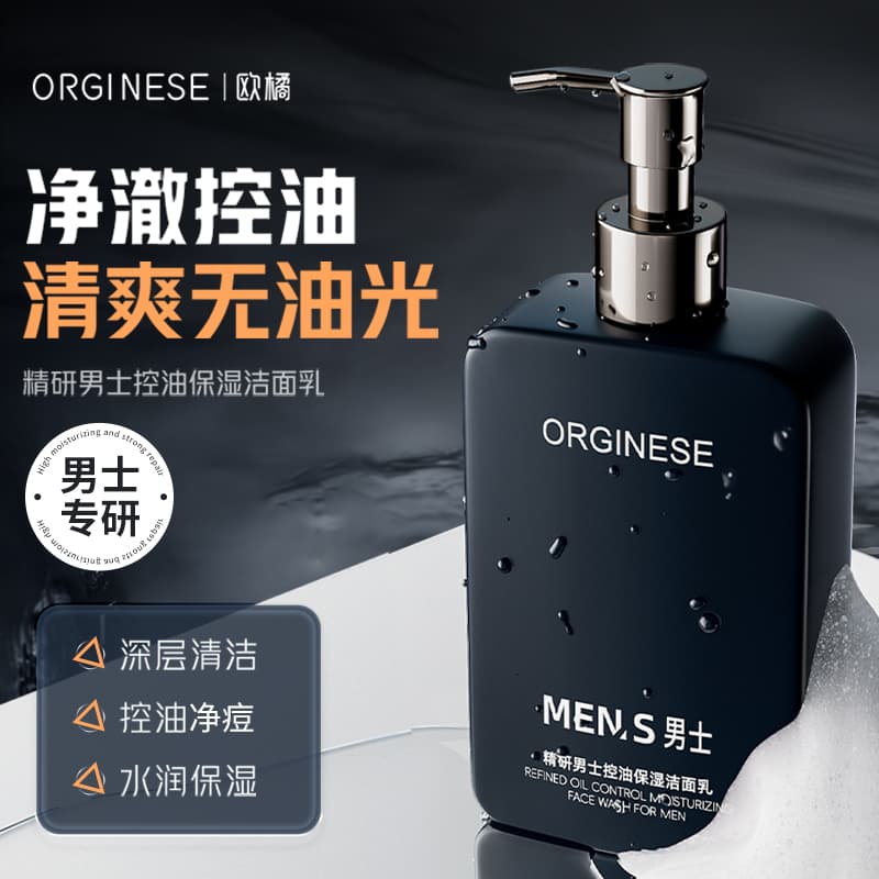 orginese 200g - изображение 4