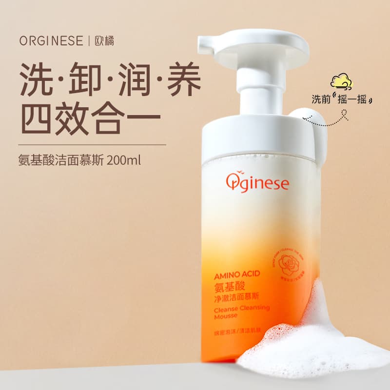 orginese 200ml - изображение 4