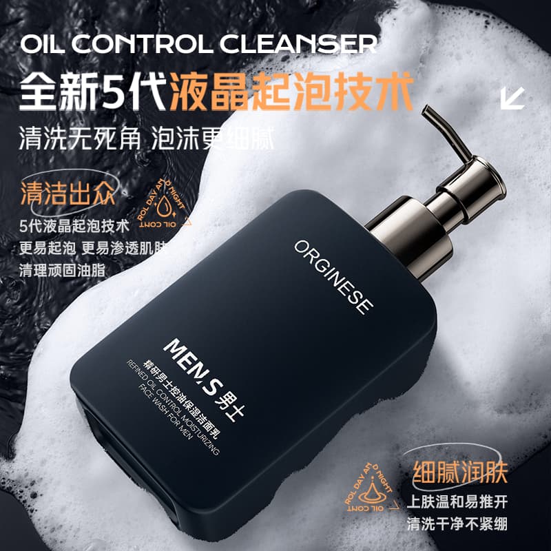orginese 200g - изображение 6
