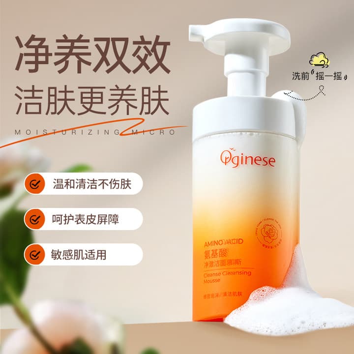 orginese 200ml - изображение 3