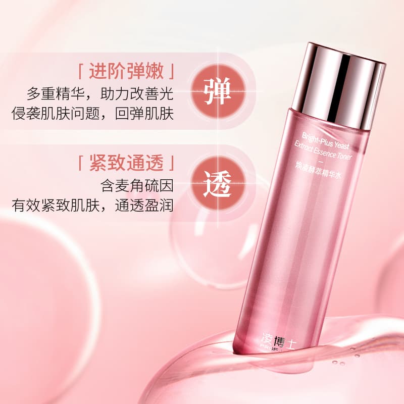Маска для лица 120ml - изображение 2
