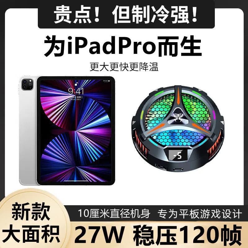 ISIDO LP42 LED Ipad - изображение 3