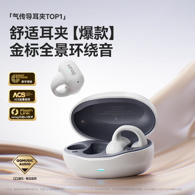 Наушники sanag x Z50 - изображение 4