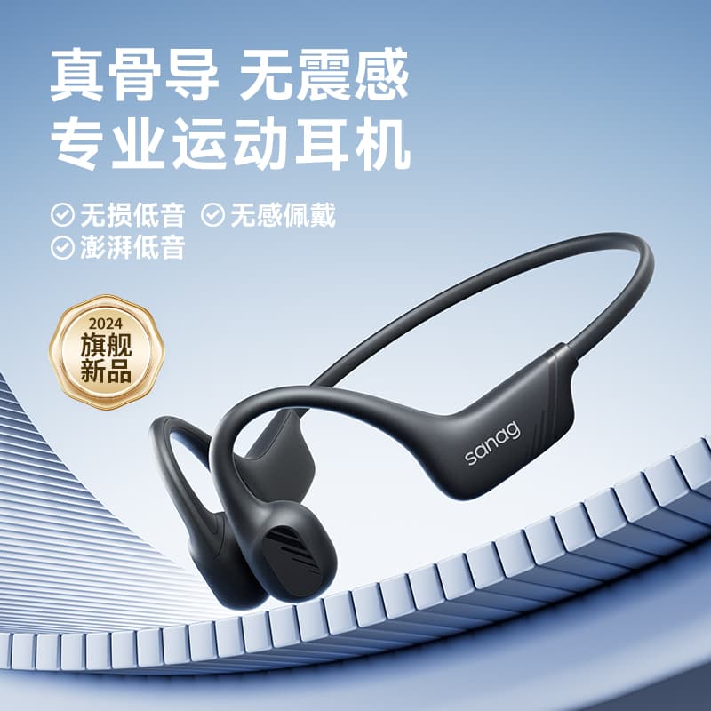 Наушники sanag B21 360 - изображение 2