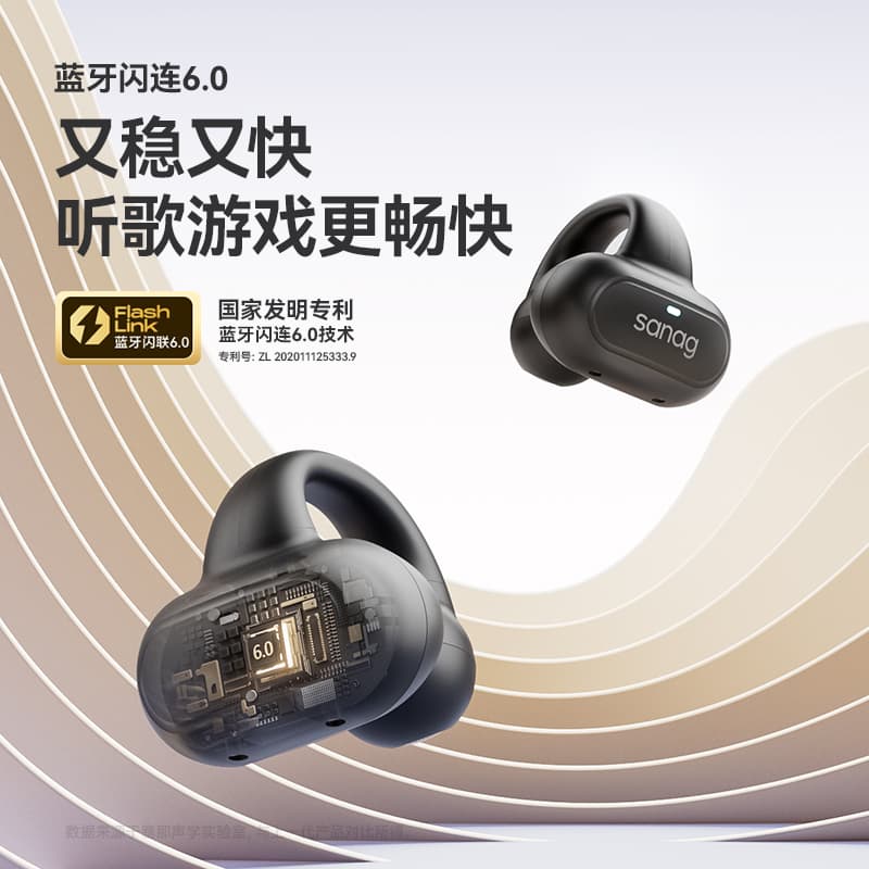 Наушники sanag x Z50 - изображение 6