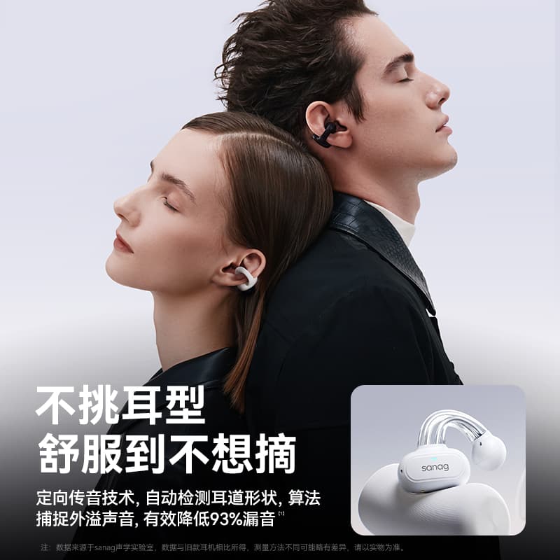 Наушники sanag x Z50 - изображение 5