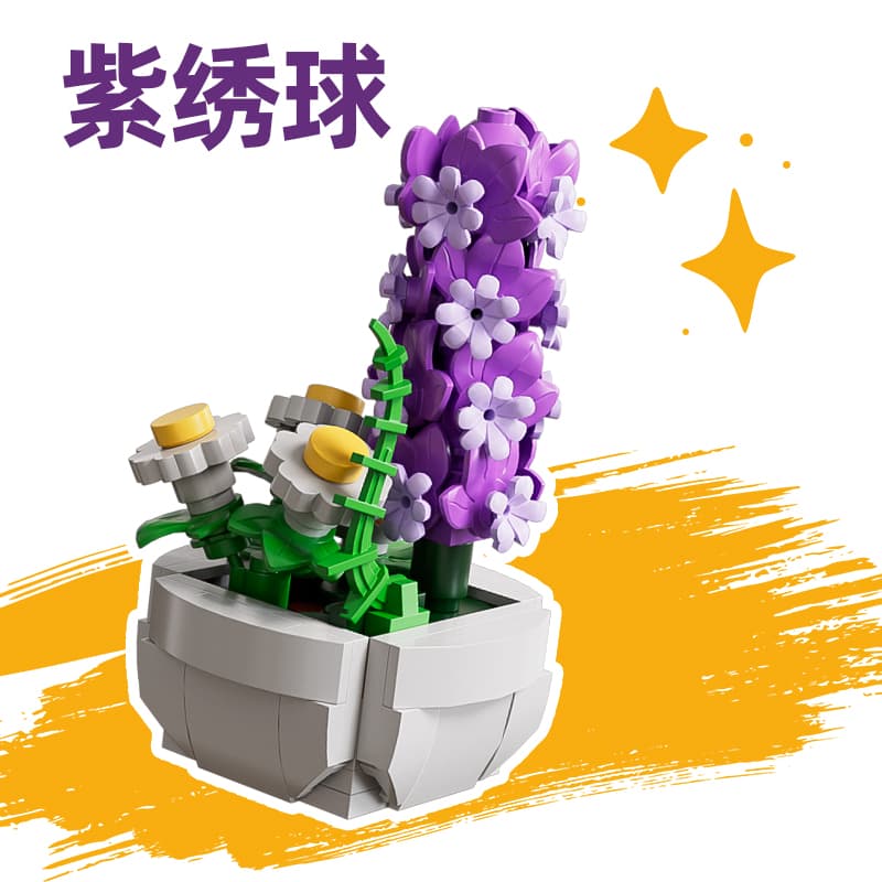 Конструктор 1001-2000pcs 11104A - изображение 7
