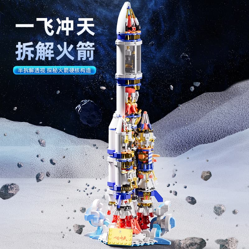 Конструктор 1001-2000 00004A - изображение 2