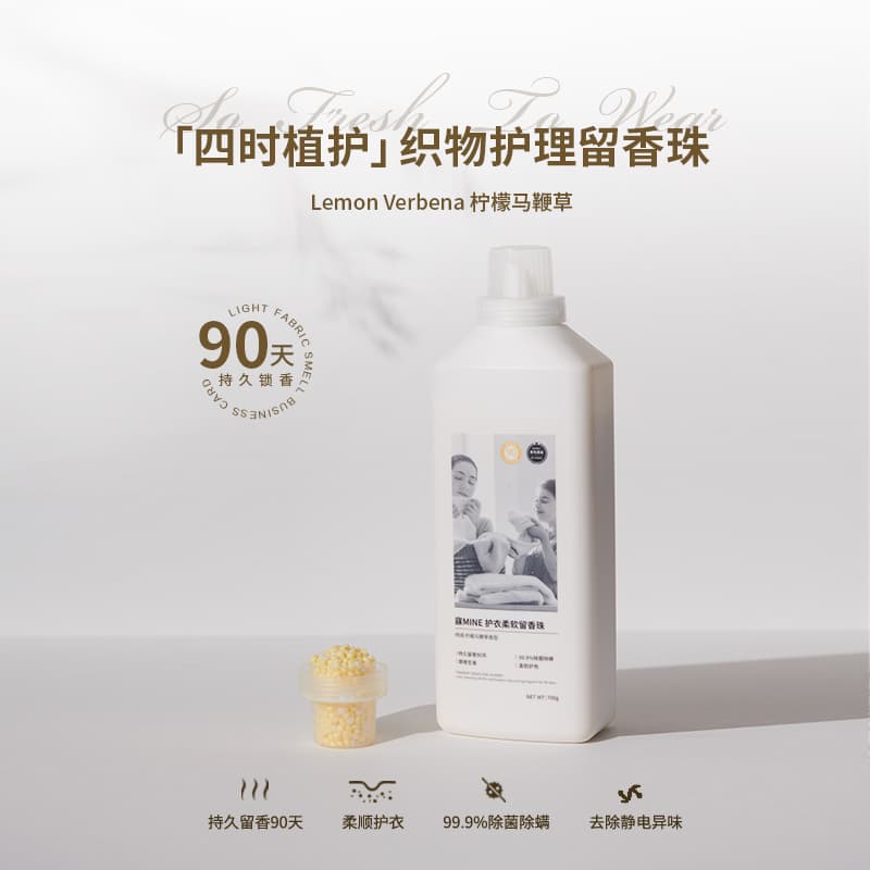 MENDALE HOME 700g - изображение 3