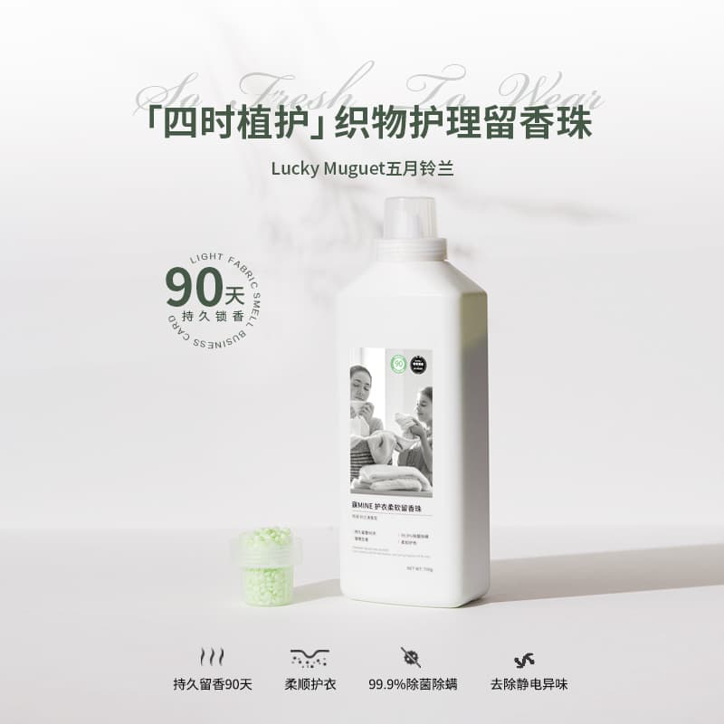 MENDALE HOME 700g - изображение 7