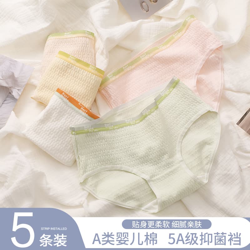 Трусы A5A 5 - изображение 8