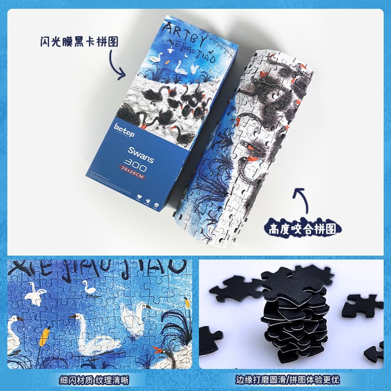 BOTOP 300pcs 13037 - изображение 4