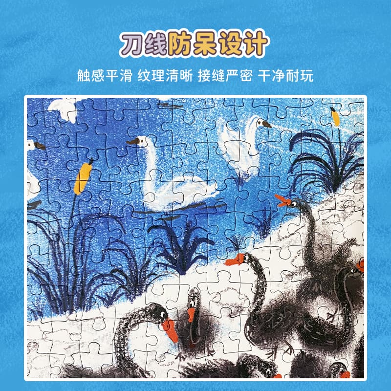 BOTOP 300pcs 13037 - изображение 3