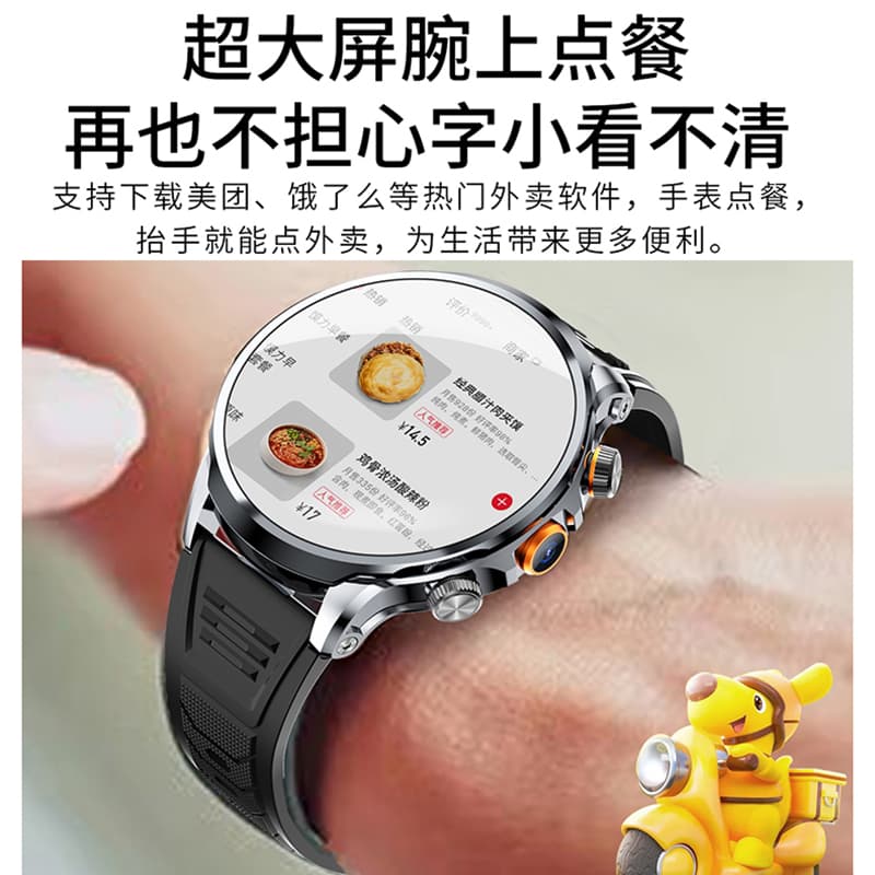 Smart часы DMDG GPSWIFIappQQ - изображение 18