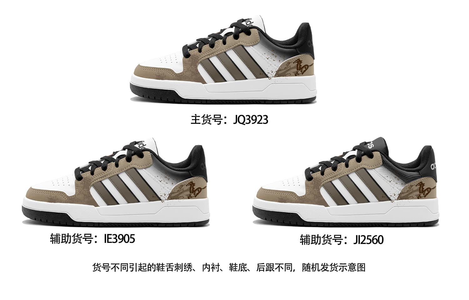 Кроссовки adidas ENTRAP CNY - изображение 8