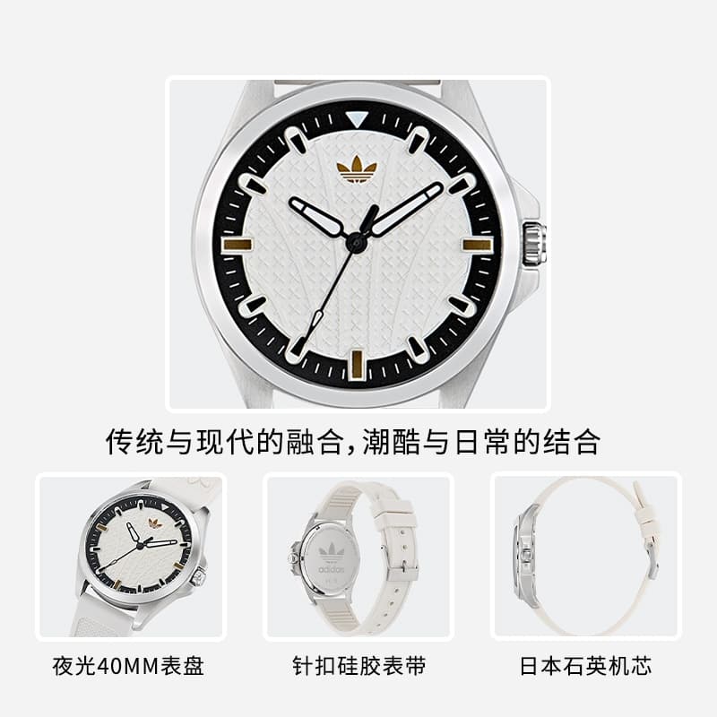 Механические часы adidas Originals Silicone Strap Watch - изображение 4