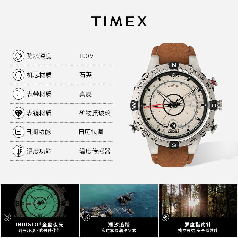 Механические часы Timex Expedition T2N721 - изображение 3