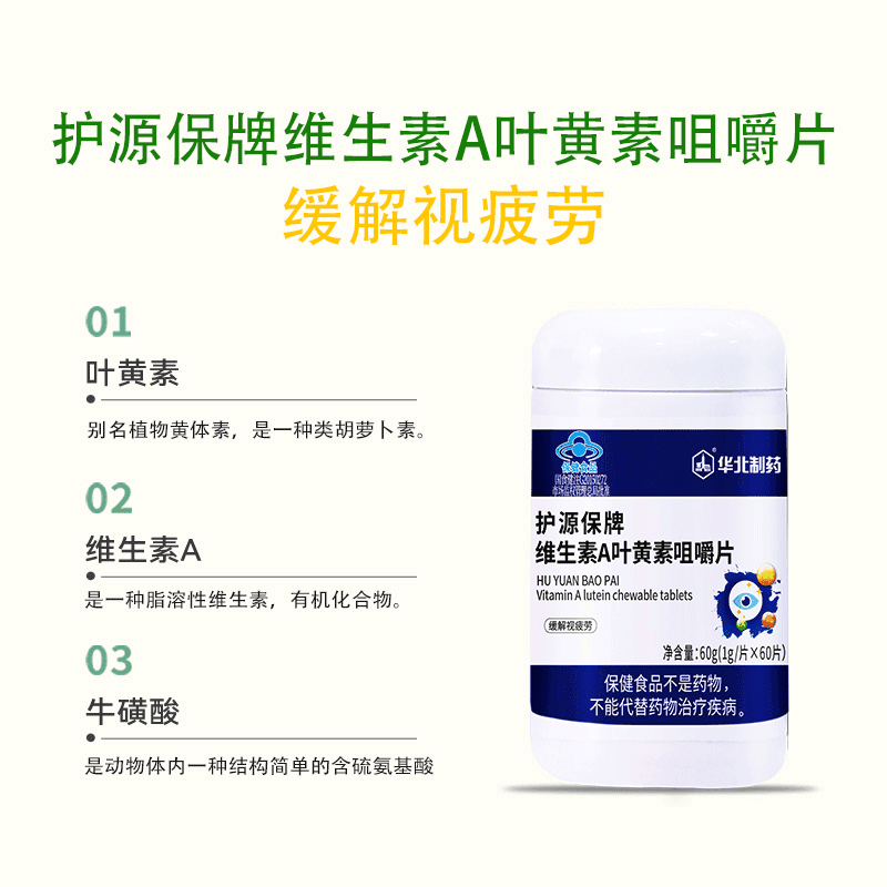 A60g(1g*60) - изображение 2