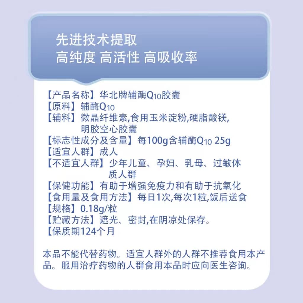 Q105.4g0.18g*30 - изображение 3