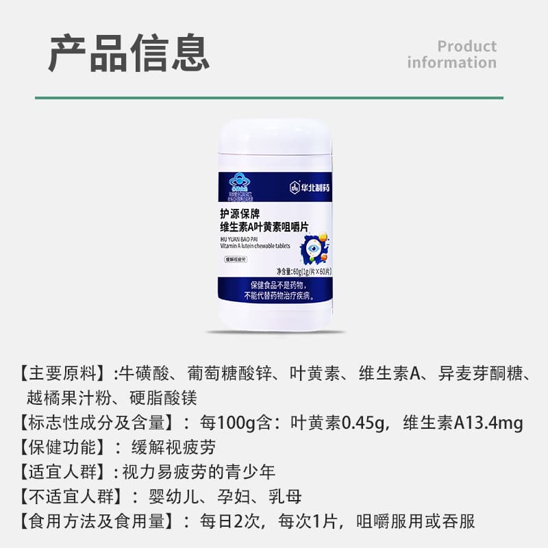 A60g(1g*60) - изображение 3