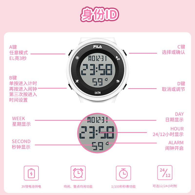 Механические часы FILA Digital Watch Black White - изображение 4