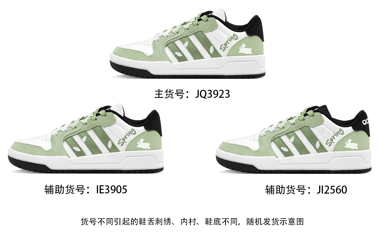 Кроссовки adidas ENTRAP - изображение 8
