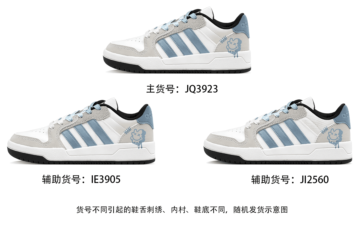 Кроссовки adidas ENTRAP - изображение 8