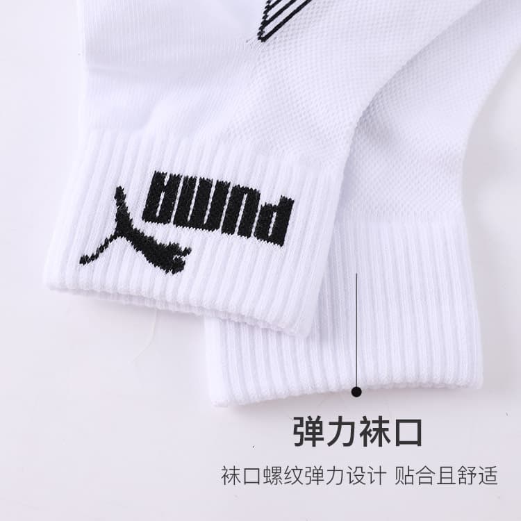 Носки PUMA Logo 2 - изображение 2