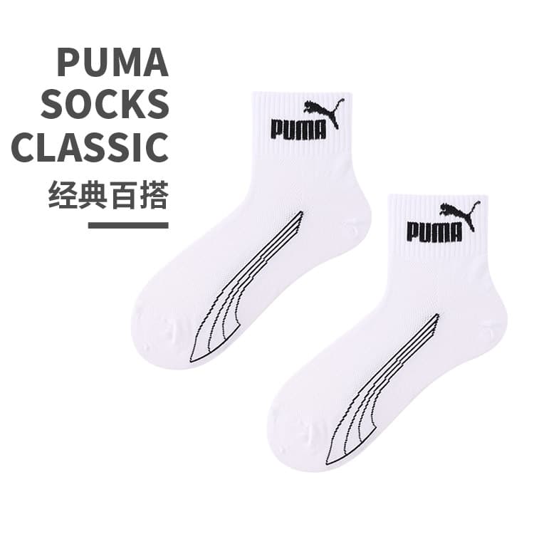 Носки PUMA Logo 2 - изображение 5