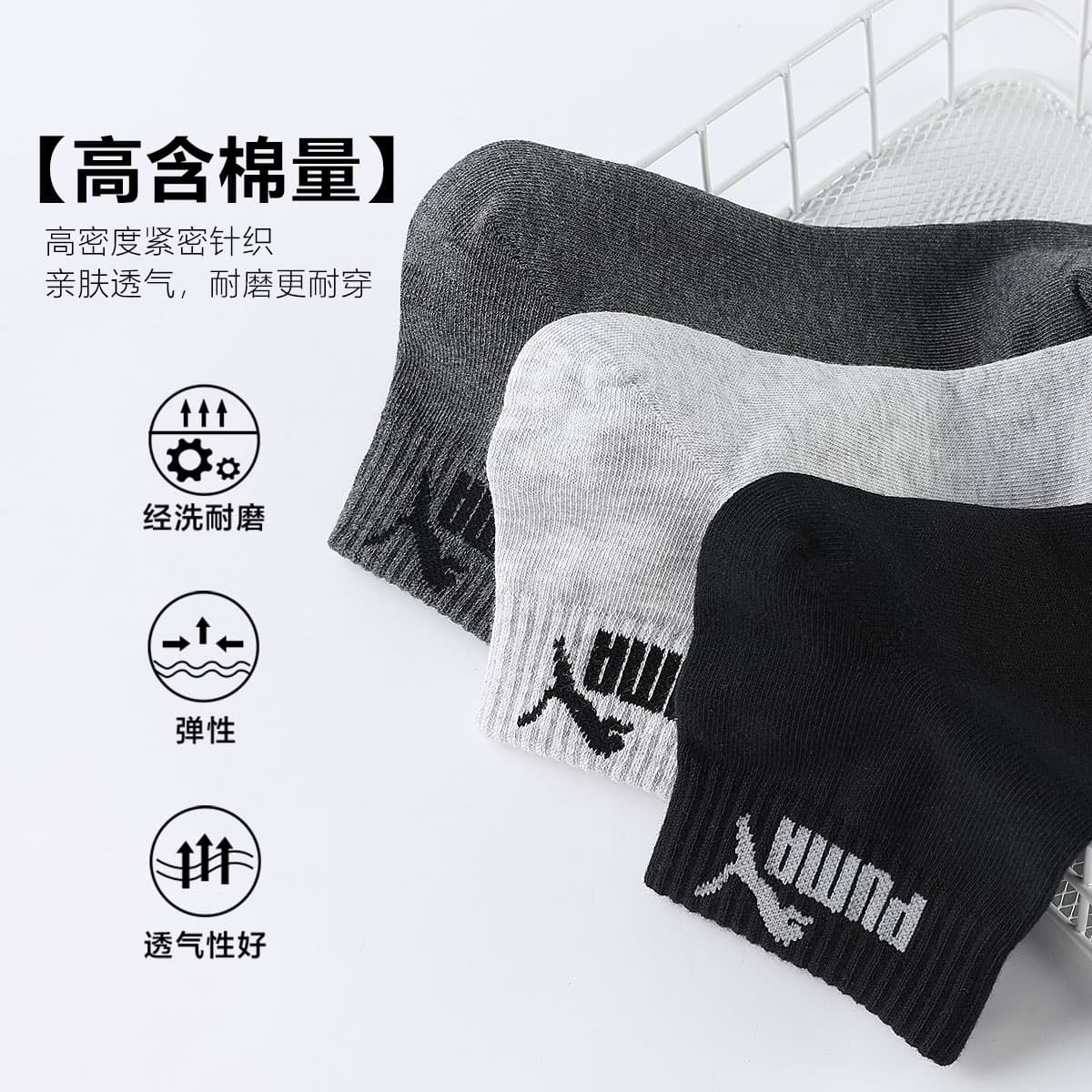 Носки Puma Logo - изображение 6