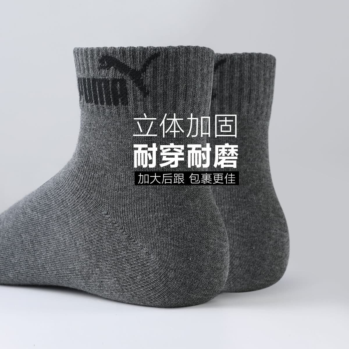 Носки Puma Logo - изображение 4