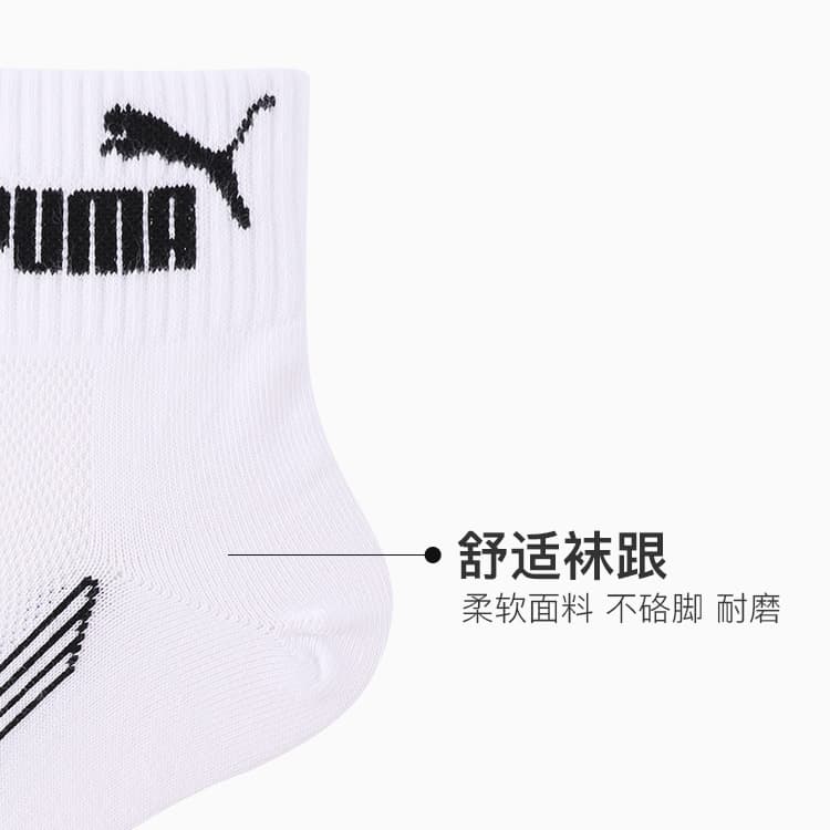 Носки PUMA Logo 2 - изображение 4