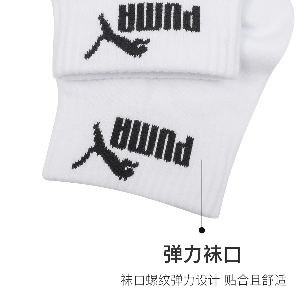 Носки PUMA - изображение 5