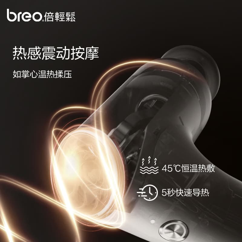 breo 7M0220 - изображение 6