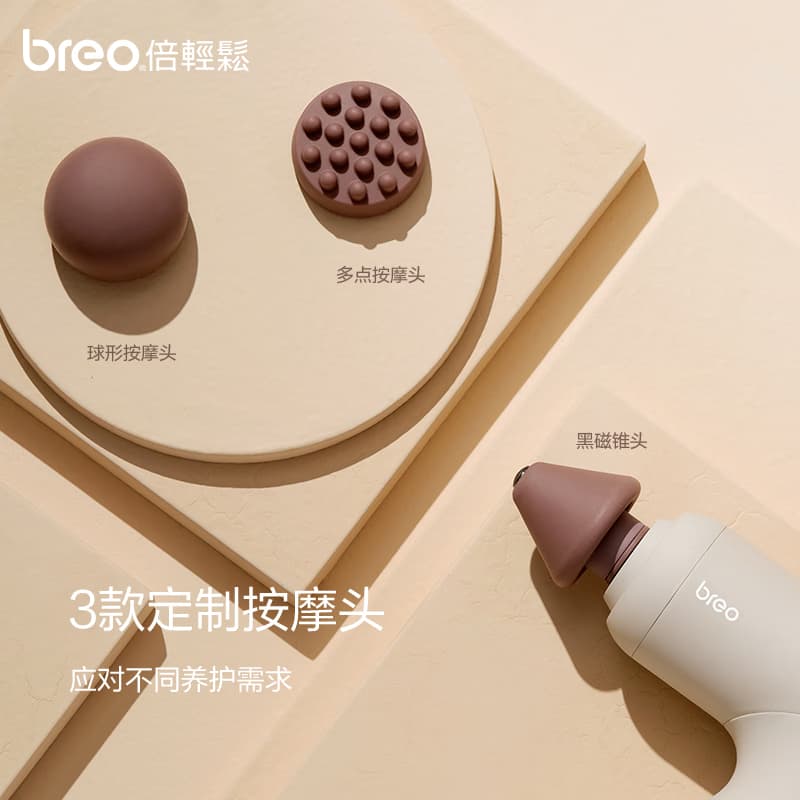 breo 7M0220 - изображение 2