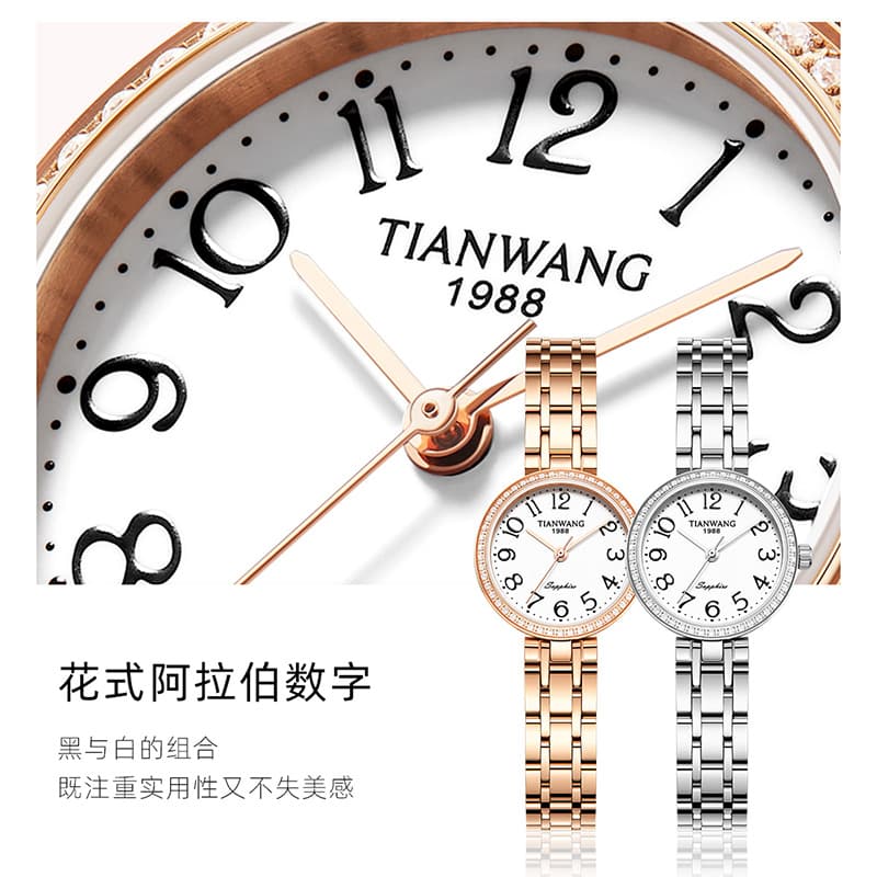 Часы TIANWANG 30 - изображение 7