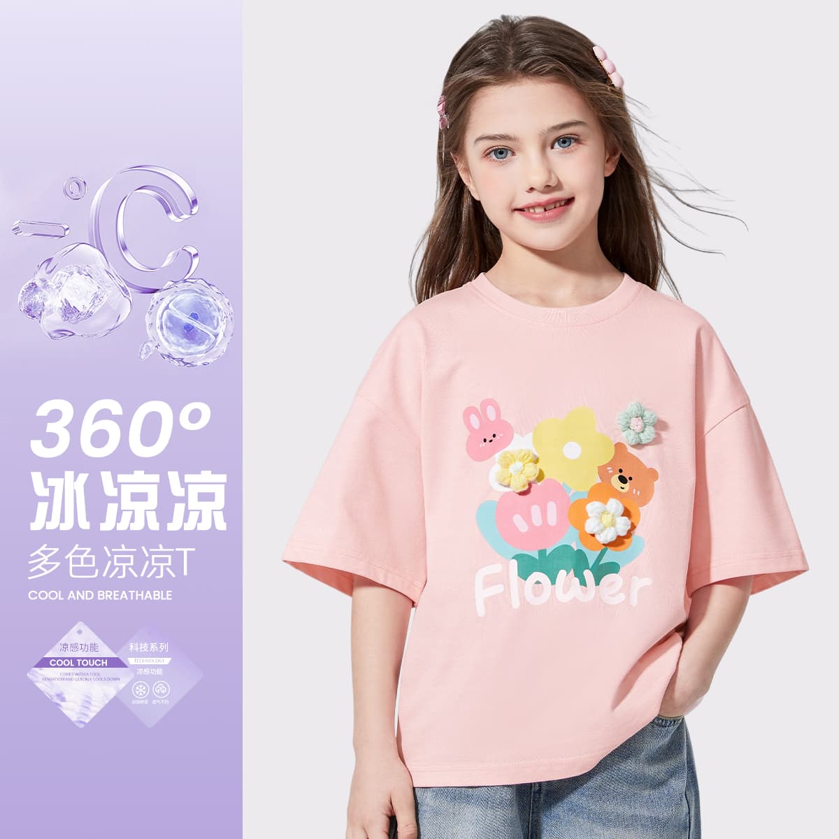 Футболка SNOOPYTA - изображение 3