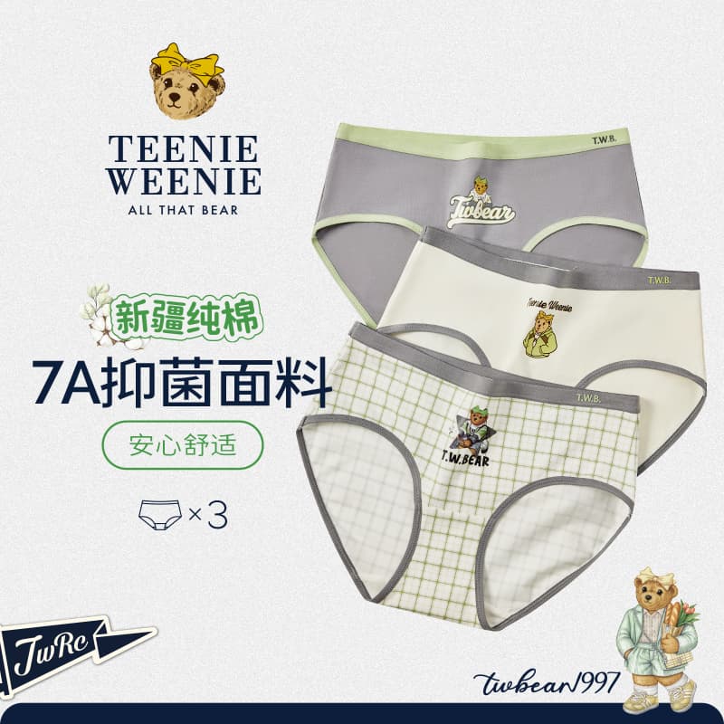 Трусы Teenie Weenie 3 - изображение 2