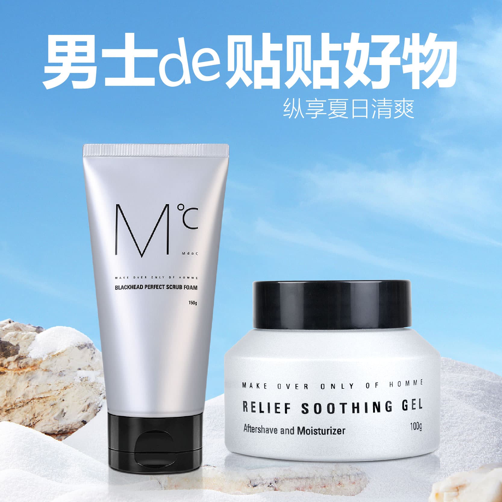 100ml+150g - изображение 5