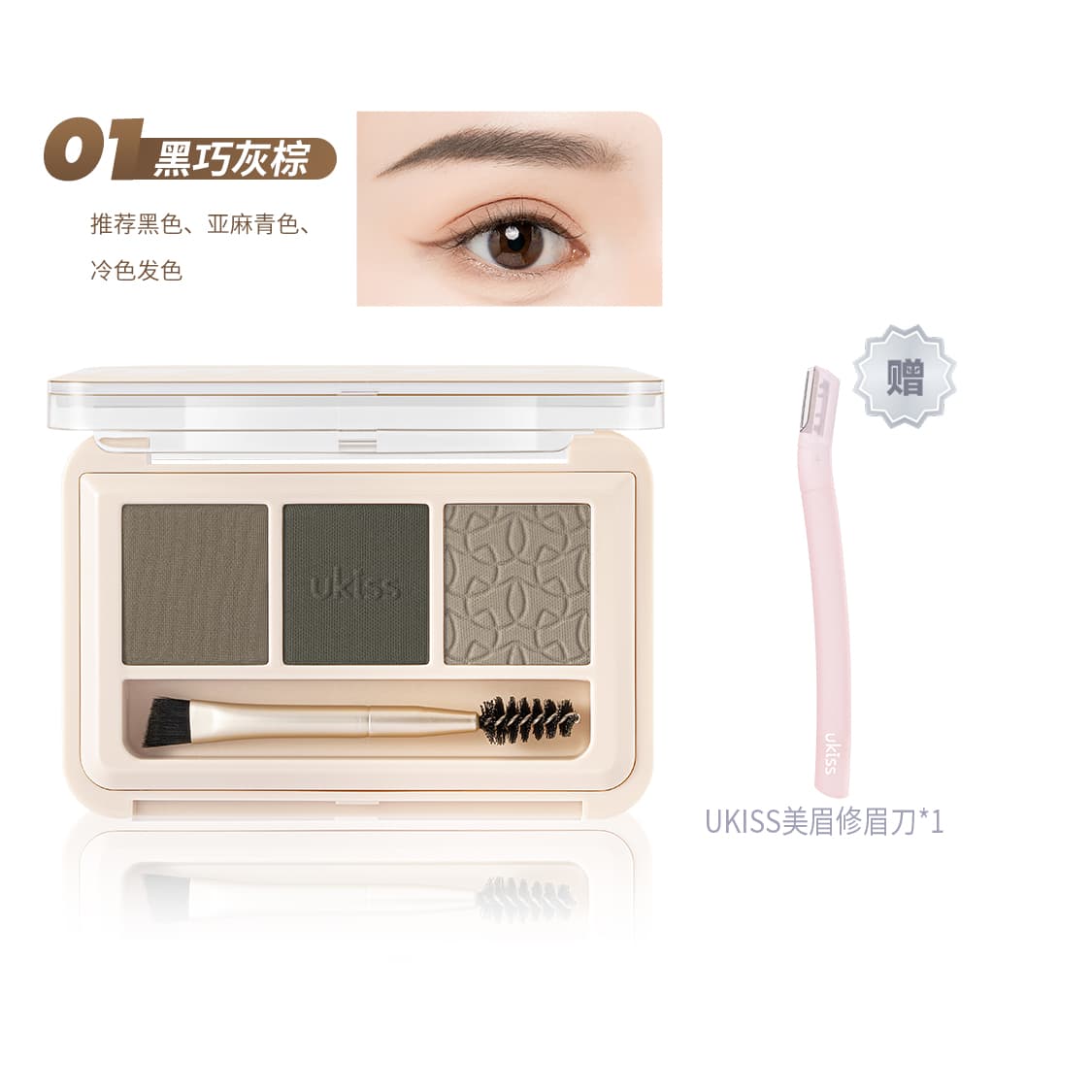 ukiss 4g - изображение 2