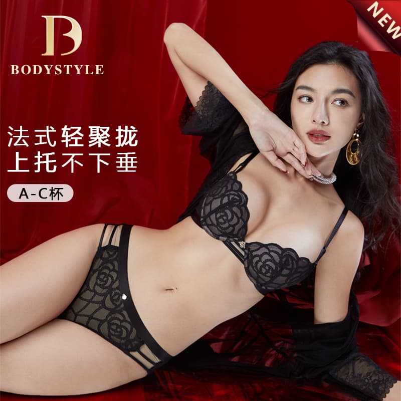 Трусы BODY STYLE - изображение 3