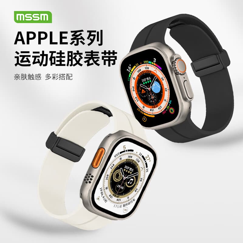 Ремешок для часов MSSM Apple Watch - изображение 2