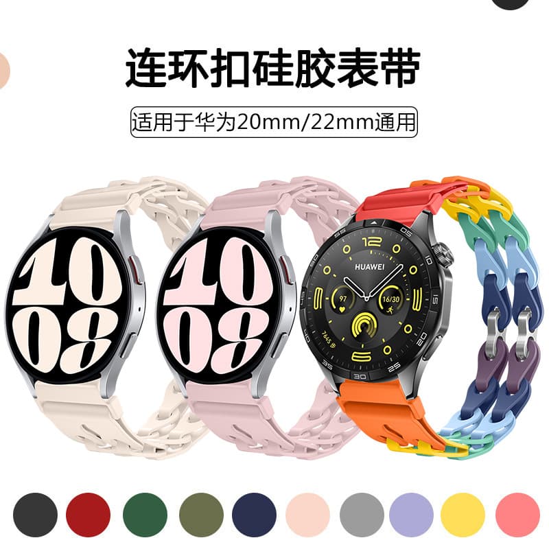 Ремешок для часов MSSM HUAWEI GT4GT4ProGT3GT3probuds - изображение 2