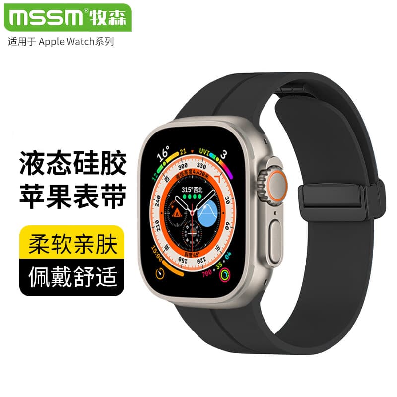 Ремешок для часов MSSM Apple Watch - изображение 4