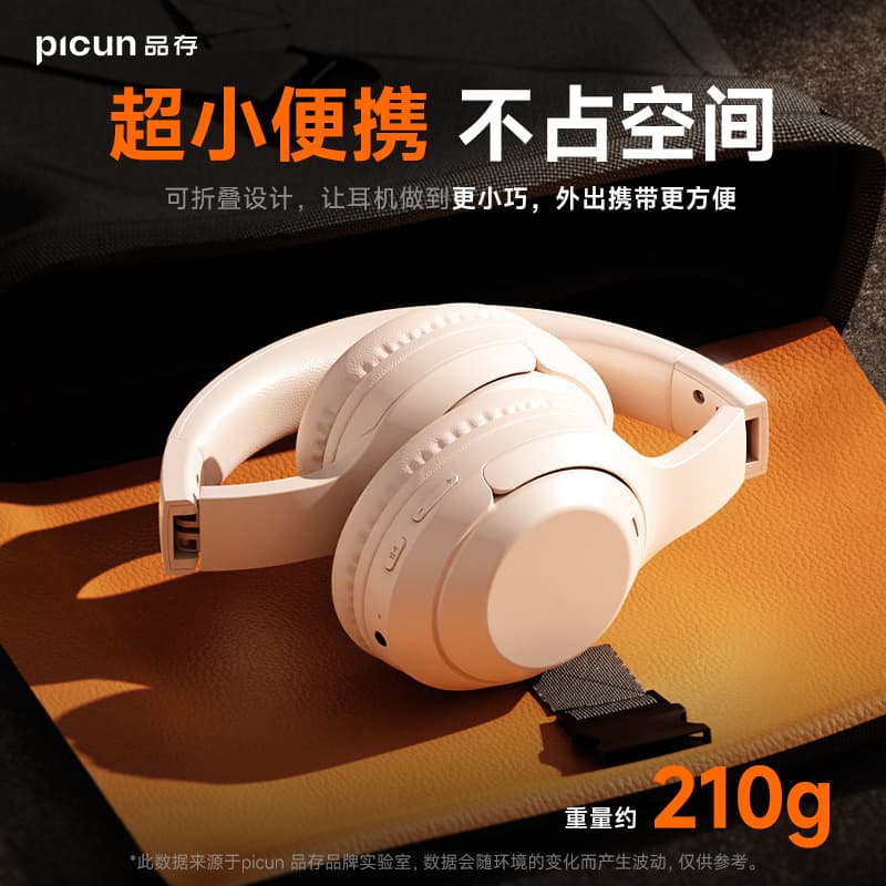 Наушники Picun B1 APP HiFi - изображение 9