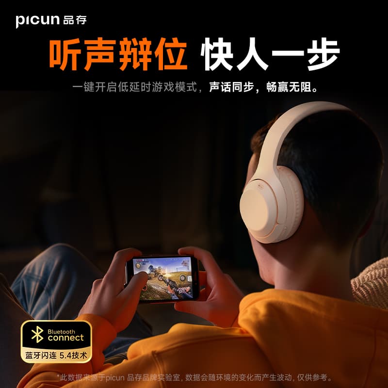 Наушники Picun B1 APP HiFi - изображение 5