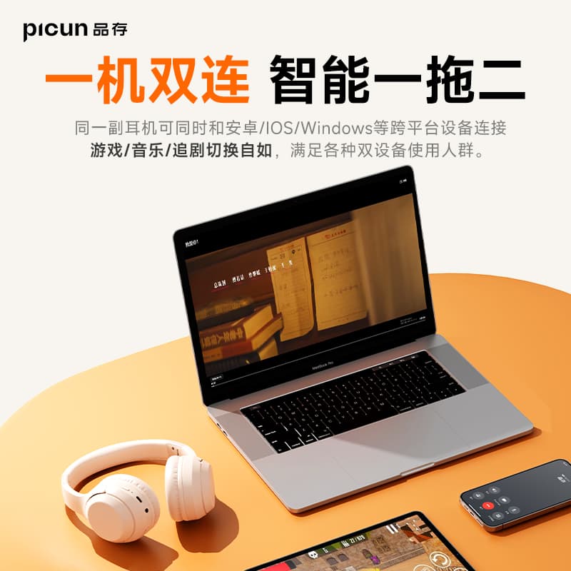 Наушники Picun B1 APP HiFi - изображение 7